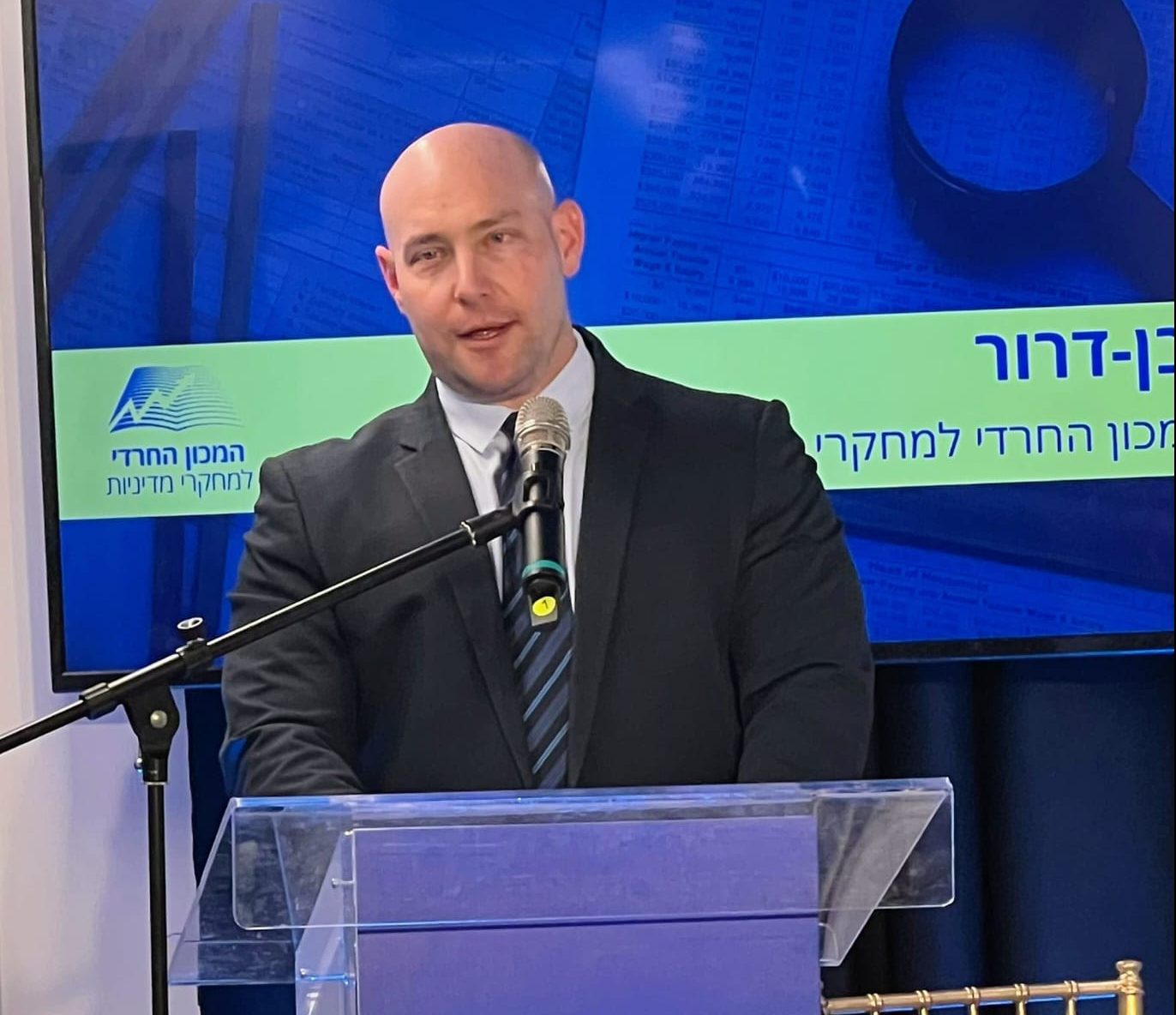 מנכ"ל המכון החרדי למחקרי מדיניות, אודי בן-דרור, בכנס "מדיניות מול מציאות"