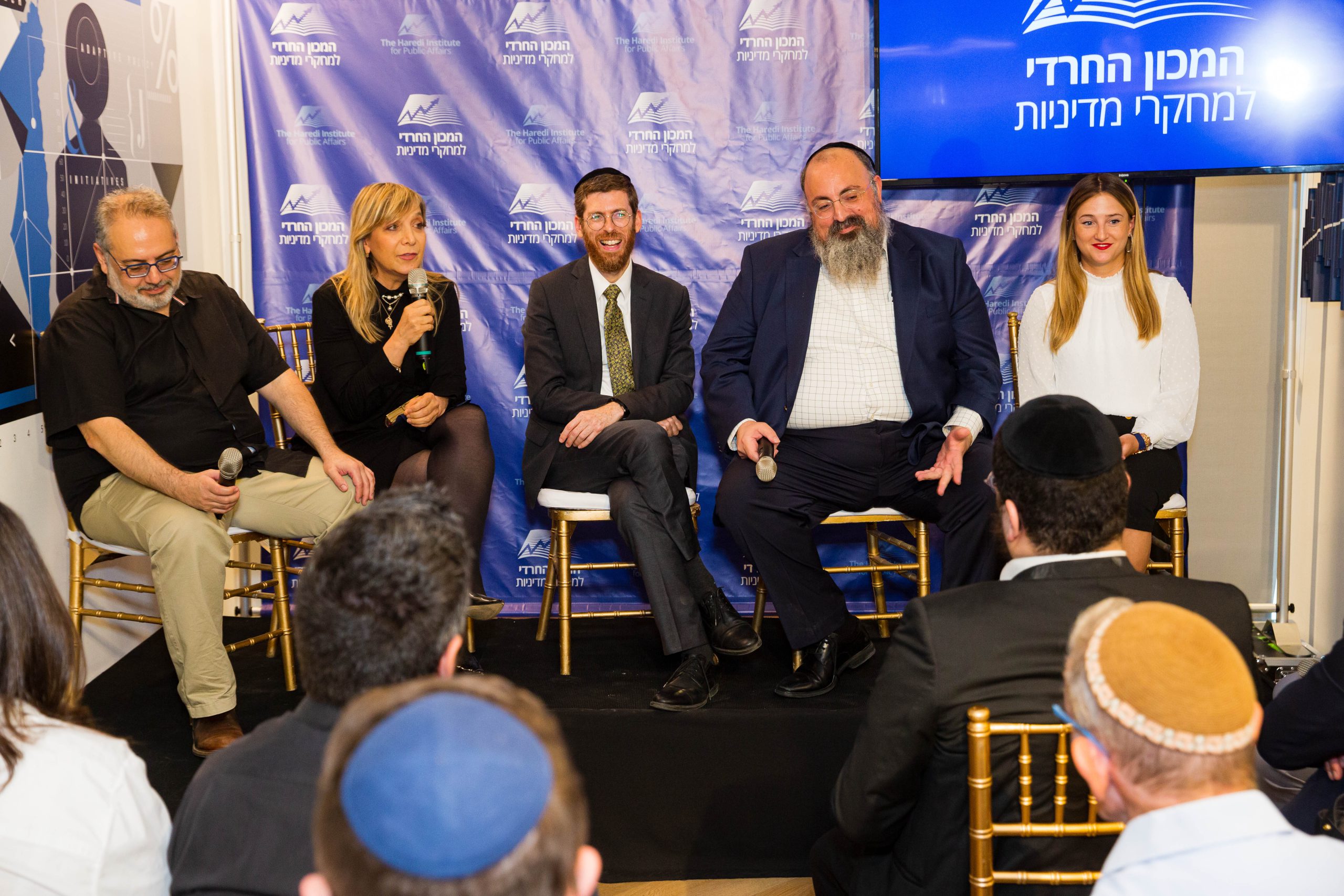 כנס הרפורמה המשפטית בראי החברה החרדית